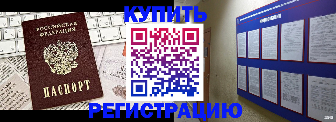 прописка поиск в Шахунье