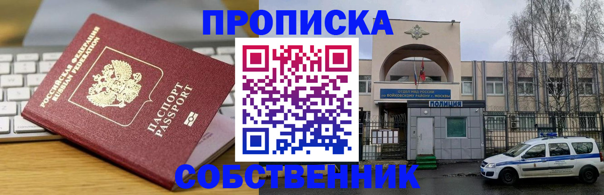 пропишу в квартире в Шахунье