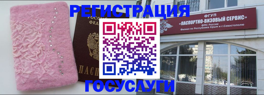 временная регистрация поиск в Шахунье